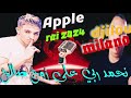 Djilou Milano Rai 2024 نحمد ربي على زوج صالح Djilou Milano Rai 2024 نحمد ربي على زوج صالح