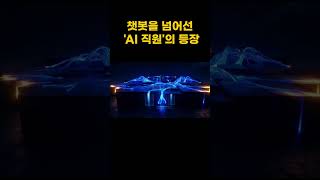 오픈AI가 전격 인수한 이 기업, AI 판도를 바꿉니다 #AI에이전트 #OpenAI #오나인수 #마이크로소프트ACS #롱러닝에이전트 #AI보안 #AI거버넌스