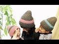 【かぎ針編み】 ニット帽の編み方2016（かぎ針編み）How to crochet Beanie