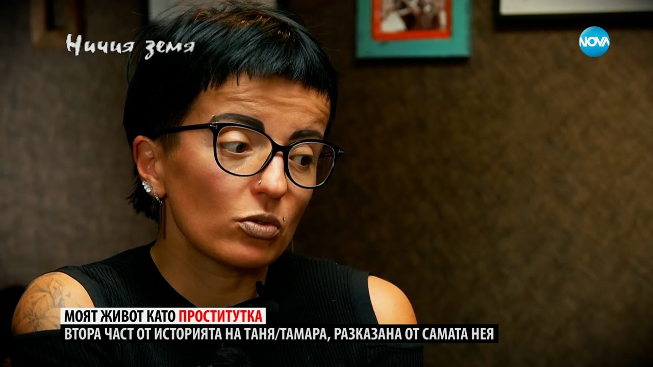 „Ничия земя“: Посивели от неона (16.12.2023) - част 1