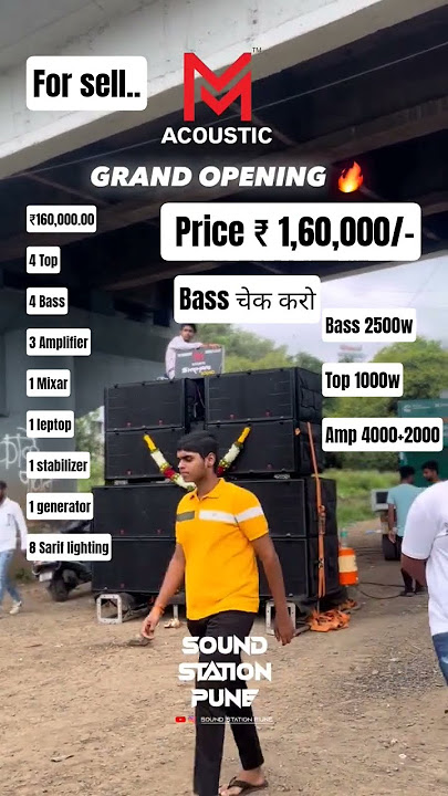 full DJ setup price in India #dj #automobile #djsetup #dj #djs #djlife #indiandj #djbooth #djtechno