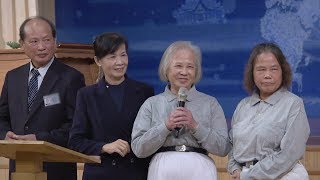 【人間菩提】20190322 - 慈視眾生愛循環