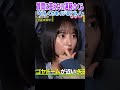 質問に答えない遠藤さくら