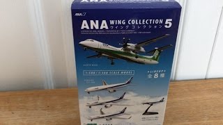 [飛行機模型]ANAウイングコレクション5 開封＆紹介 part1