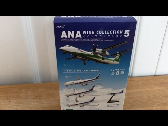 ANA ウッドエアプレーンセット 81nHU2Aat+L._AC_UL210_SR210,