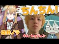 従井ノラの下ネタに殴られ続ける"積分サークル"キムヒョジュンと俺【深層組,従井ノラ/積分サークル,キム/こめっと】