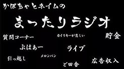 かぼネムチャンネル 浅野ソラtv Youtube かぼネムチャンネル 浅野ソラtv Youtube