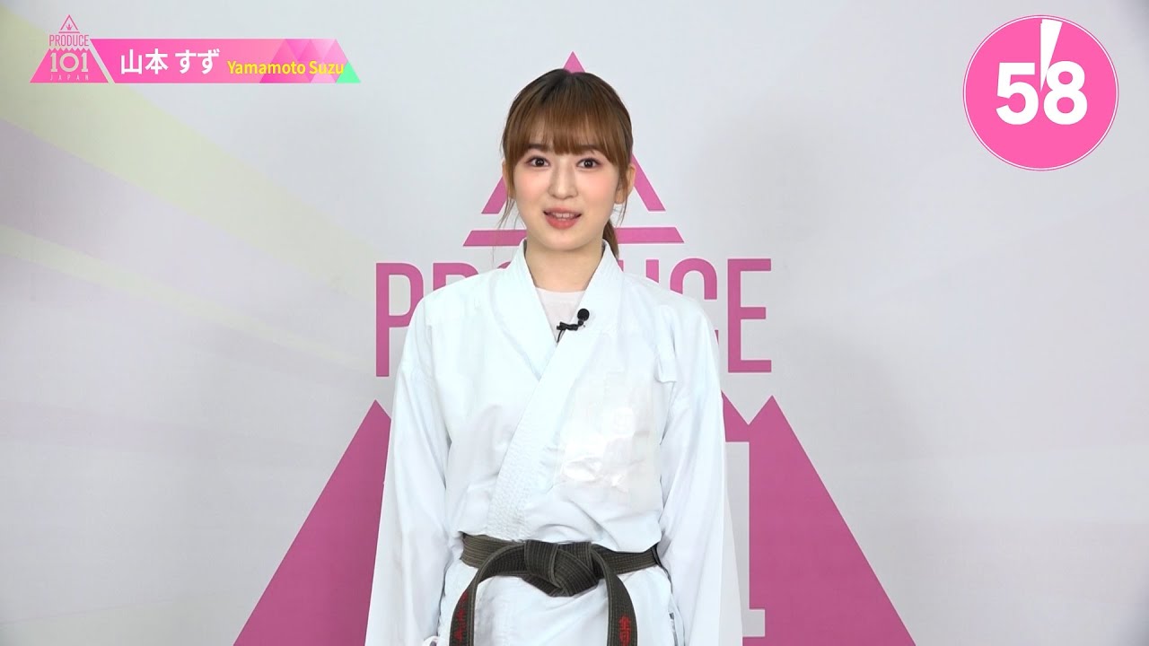 1分PR┊✧ 山本すず（YAMAMOTO SUZU）✧┊ PRODUCE 101 JAPAN THE