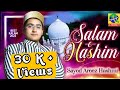 Salaam e hashim  new manqabat e hashimpeer dastageer ra  sayed areez hashmitrending youtube