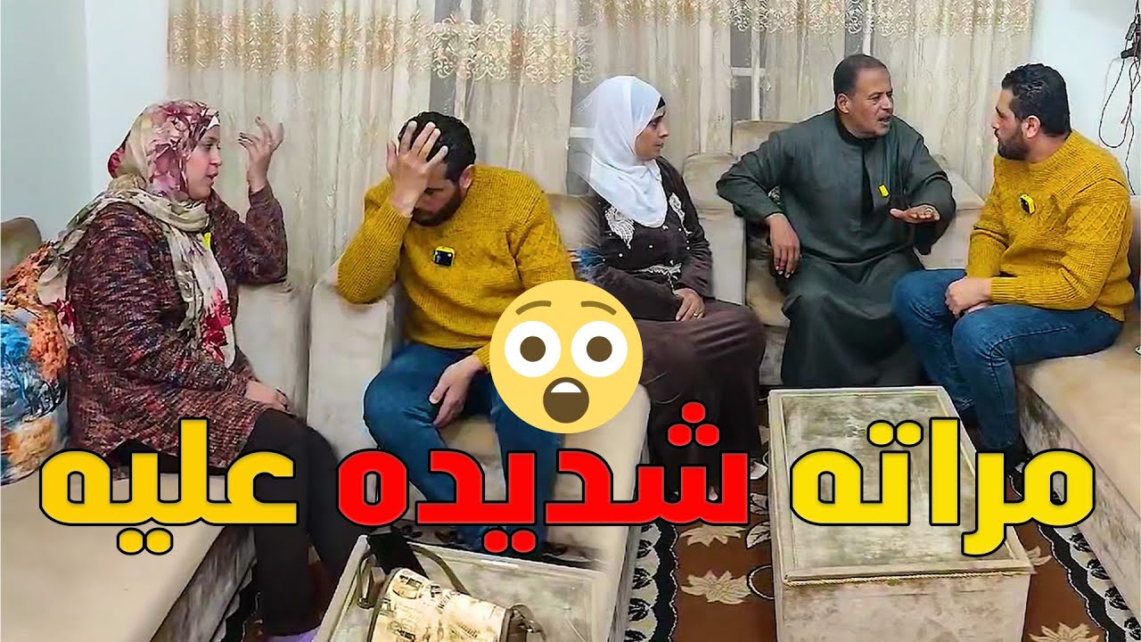 وقفت مع مراتي ضد أبويا وأمي ورد فعلهم صدمه 😲 #رضوى_وليد #حكايات #مسلسلات