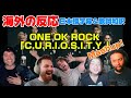 海外の皆さんと聞く「C.U.R.I.O.S.I.T.Y. feat. Paledusk and CHICO CARLITO」Mashup ONE OK ROCK 海外の反応 日本語字幕 歌詞和訳