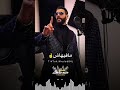خالد العبيدي ٠٠ غبت بعدها جيته ٠٠ اغاني ليبية صوب خليل تصميمي