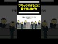 【アニメ】ホワイト企業をブラック企業にしたのに、数千億稼げてしまうやつ