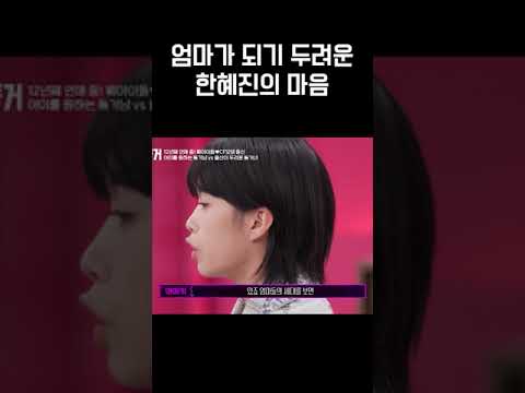 나는 아직 미성숙한데