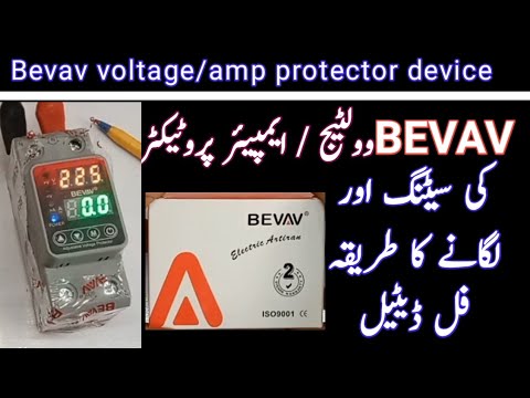 Bevav voltage amp protractor ki setting|voltage and amp protractor device settings and full details