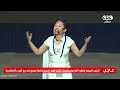 طالبة من جامعة سنجور تلقي شعرا بلغات متعددة منها العربية والفرنسية أمام الرئيس السيسي وضيفه ماكرون