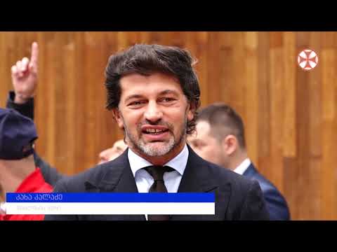 პროგრამა\"სიახლენი\" (8 ოქტომბერი, 2019 წ.)