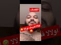 تراب كينغ كلاش ديدين اولالا 