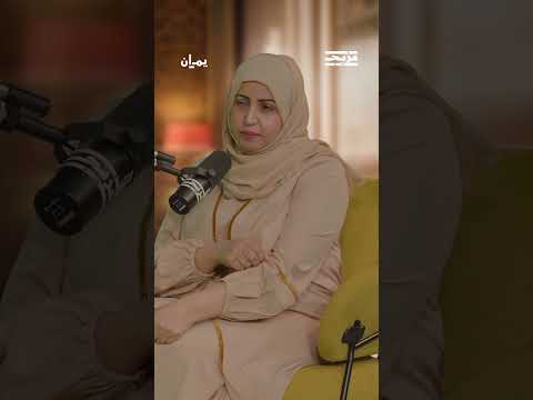 ما قصة المسؤولة في الأمم المتحدة التي رفعت صورة حسن نصرالله في صنعاء؟