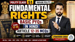 मौलिक अधिकार Basic PYQs Important MCQs | Article 12-35  MCQs | Polity Class 51 | SSC CGL, UPSC, PCS