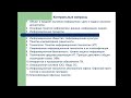 8:00 – 9:40 Информационные технологии.