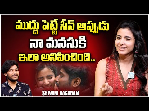 Actress Shivani Nagaram About Her Romantic Scences | Ambajipeta Marriage Band | iDream Media - IDREAMMOVIES