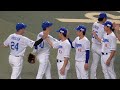勝利の瞬間のドラゴンズベンチ 連敗ストップ 中日ドラゴンズVSオリックス バファローズ 2025 06 18 勝利の瞬間のドラゴンズベンチ 連敗ストップ 中日ドラゴンズVSオリックス バファローズ 2025 06 18