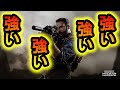 【COD:MW】キルレ2.08の男（ネチネチ）キルレは命よりも大事【こっどもだんわふぁー】