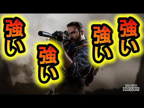 【COD:MW】キルレ2.08の男（ネチネチ）キルレは命よりも大事【こっどもだんわふぁー】