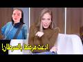 نصبت علي تامر حسني في نص مليون جنيه ريهام سعيد تكشف حقيقة نصب البلوجر دنيا فؤاد