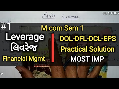 #1 Leverage લિવરેજ | DOL,DFL,DCL,EPS | M.com Sem 1 | Practical Solution | Financial Management