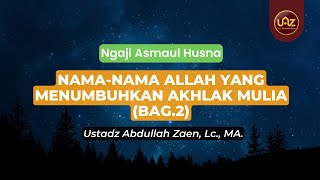 Nama-Nama Allah Yang Menumbuhkan Akhlak Mulia (Bag.2) - Ustadz Abdullah Zaen., Lc., MA.