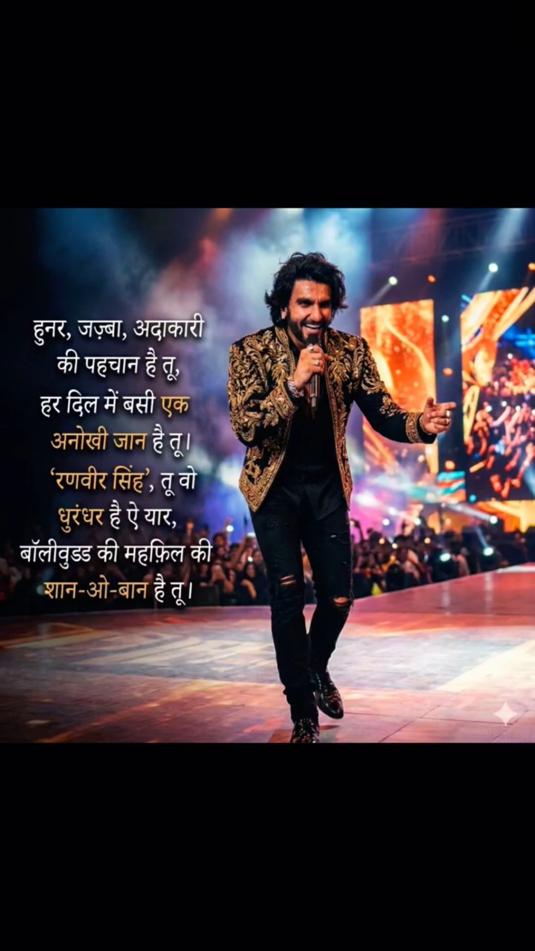 🙂Positive Thought - ShareChat