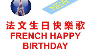تحميل 生日快樂日文 تحميل 生日快樂日文