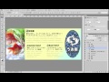 Photoshopで学ぶ イマドキのWebデザイン 講座の紹介動画