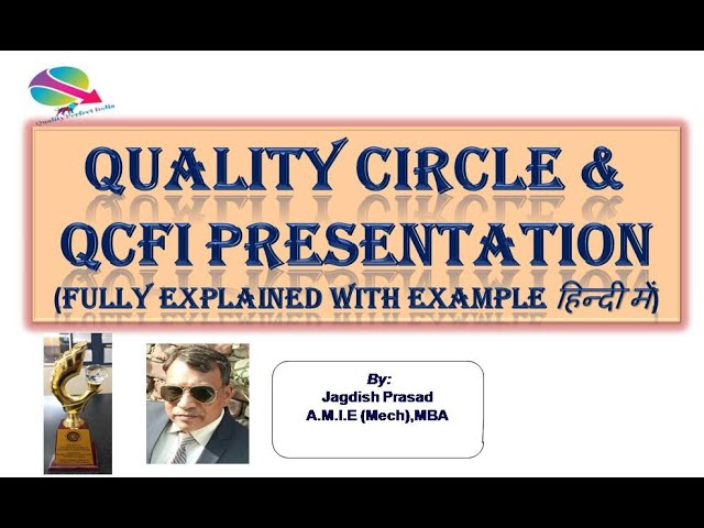 Quality Circle & QCFI Presentation (Fully Explained हिन्दी में) class=