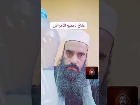 حمض اللاكتيك علاج لجميع الأمراض اللاكتيك حمض البكتيريا مرضالسكري التهاب العشاب حمض