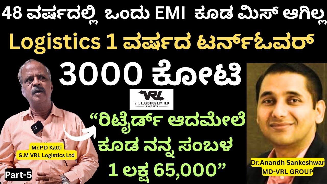 VRL ನಲ್ಲಿ ಡೆಲಿವರಿ ಆಗದ ವಸ್ತುಗಳ ಸಾಮ್ರಾಜ್ಯವೇ ಇಲ್ಲಿದೆ ನೋಡಿ!!Tv. ಫ್ರಿಡ್ಜ್ ಬಟ್ಟೆ ಇತ್ಯಾದಿ!!