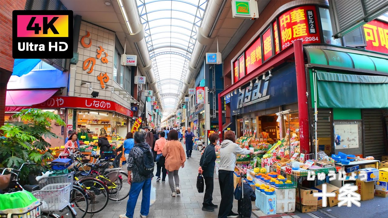 【4K】その歴史100年以上！十条の商店街を散歩 (Apr. 2025) | Walk around the Jujo, an old shopping street in Tokyo.