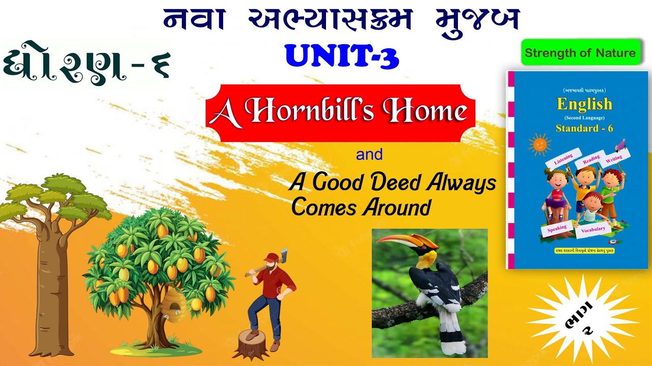 STD 6 | English| Unit 3 | A Hornbill's Home| & A Good deed always come around | Part 2 |ધોરણ 6 એકમ 3