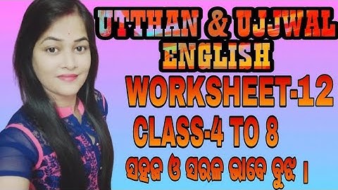 UTTHAN |WORKSHEET 12 | ClASS 4 TO 8 | UTTHAN & UJJWAL ENGLISH 2020 | EXPLAIN AND SOLUTIONS