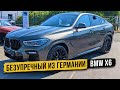 Безупречный BMW X6 из Германии