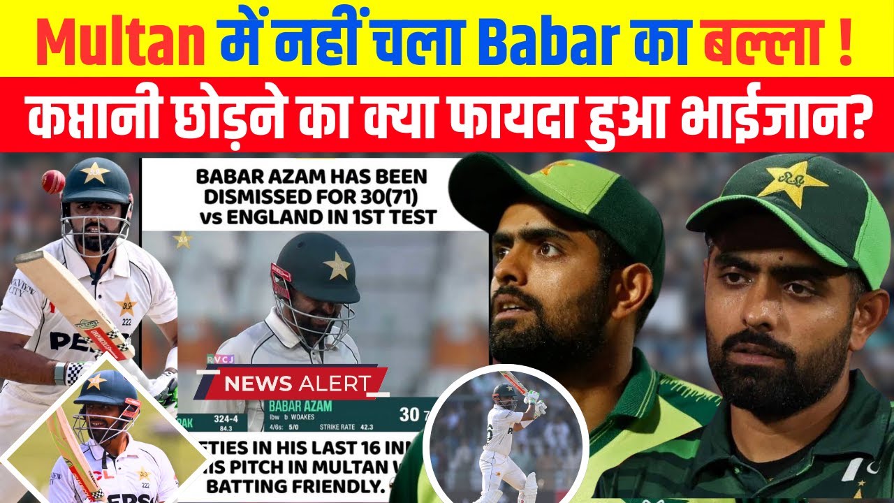Babar Azam’s 651-Day Fifty-Less Streak: Struggles Continue in Pakistan ...
