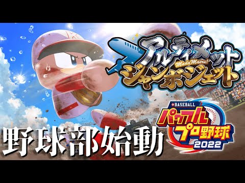 video thumb