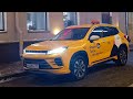 Среда - худший день для работы в такси? CarCity 8 499 302 50 62