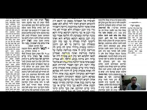 Yevamot 31a - Youtube
