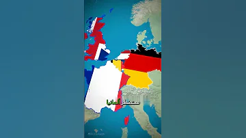 ماذا لو بدأت ألمانيا الحرب العالمية الثانية اليوم 