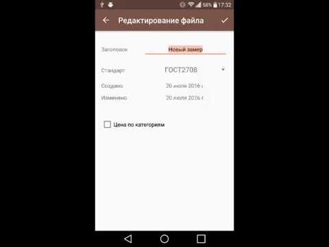 кубатурник мобільний додаток кубатурник мобільний додаток
