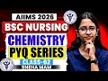 AIIMS BSC NURSING ENTRANCE EXAM PREVIOUS YEAR QUESTION PAPER | CLASS 2 CHEMISTRY |