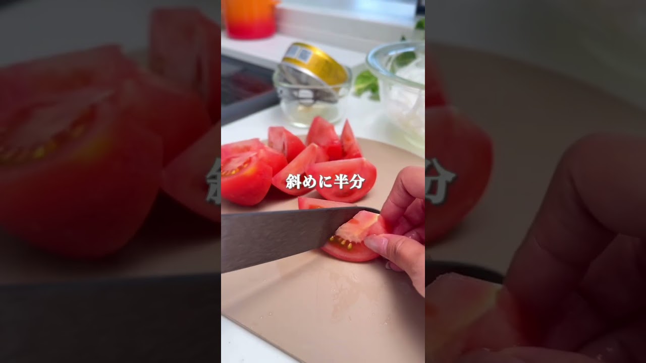 切って混ぜるだけ【新玉トマトサラダ】暑い日にオススメです🍅✨ #簡単レシピ